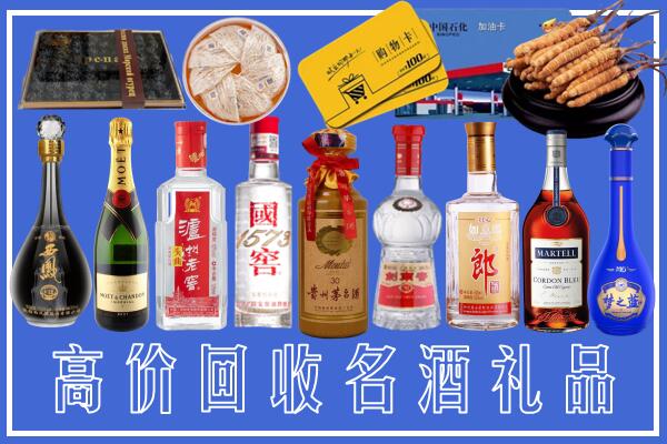 重庆市云阳县回收烟酒