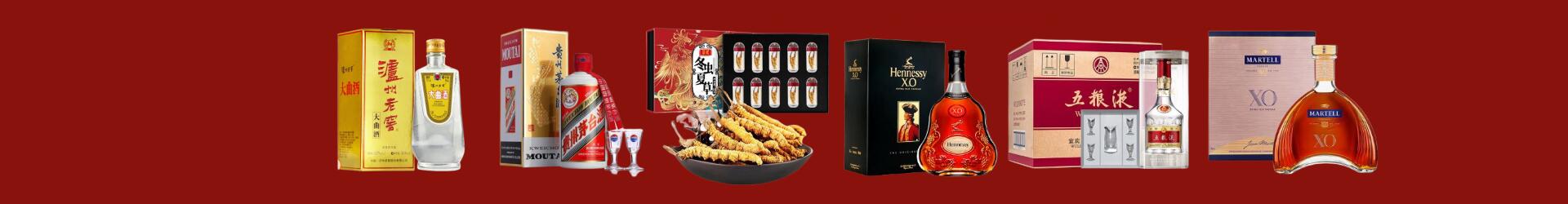 重庆市云阳县得宝烟酒经营部