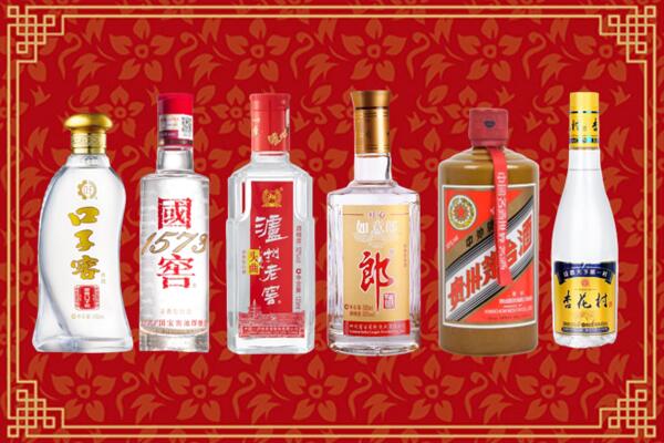 重庆市云阳县回收名酒