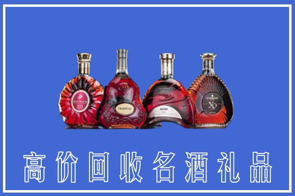 重庆市云阳县回收洋酒