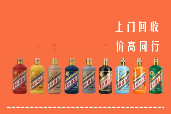 重庆市云阳县回收茅台酒