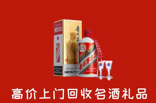 重庆市云阳县回收茅台酒