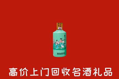 重庆市云阳县回收24节气茅台酒