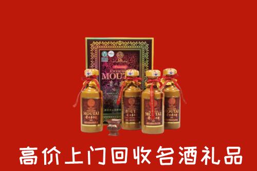 重庆市云阳县回收50年茅台酒