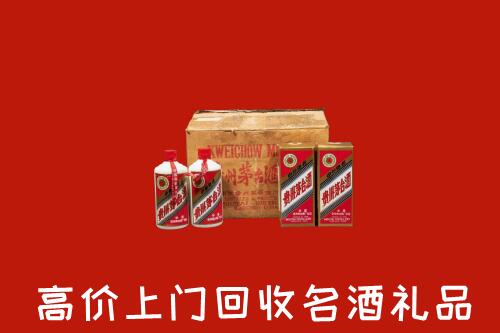 重庆市云阳县回收铁盖茅台酒