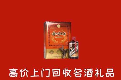 重庆市云阳县回收贵宾特制茅台酒