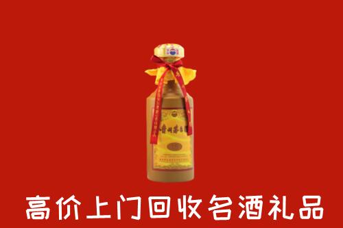 重庆市云阳县回收茅台酒