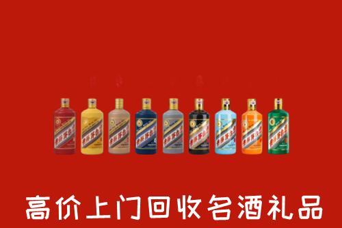 重庆市云阳县回收纪念茅台酒