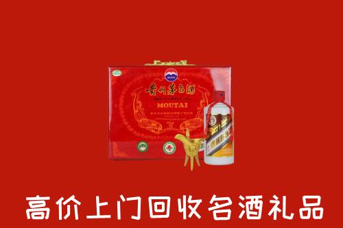 重庆市云阳县回收茅台酒瓶