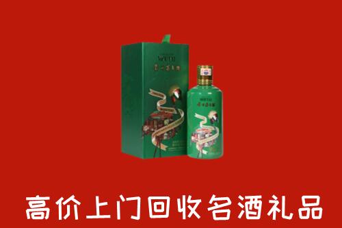 重庆市云阳县回收出口茅台酒