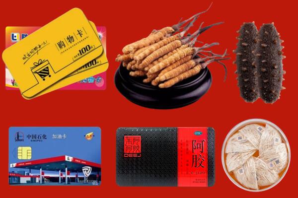 重庆市云阳县回收礼品